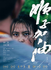 教师的妩媚